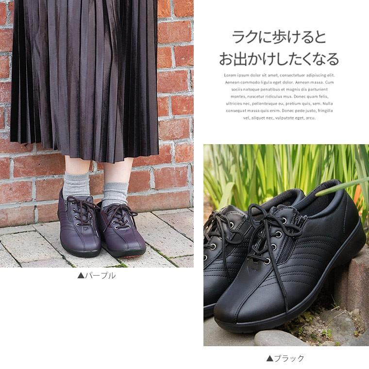 幅広 5e 軽量 防滑 コンフォートシューズ レディース ミセス