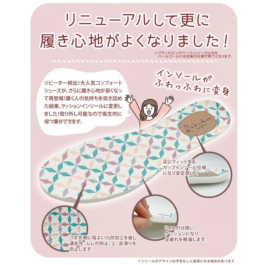 幅広 5e 軽量 防滑 コンフォートシューズ レディース ミセス