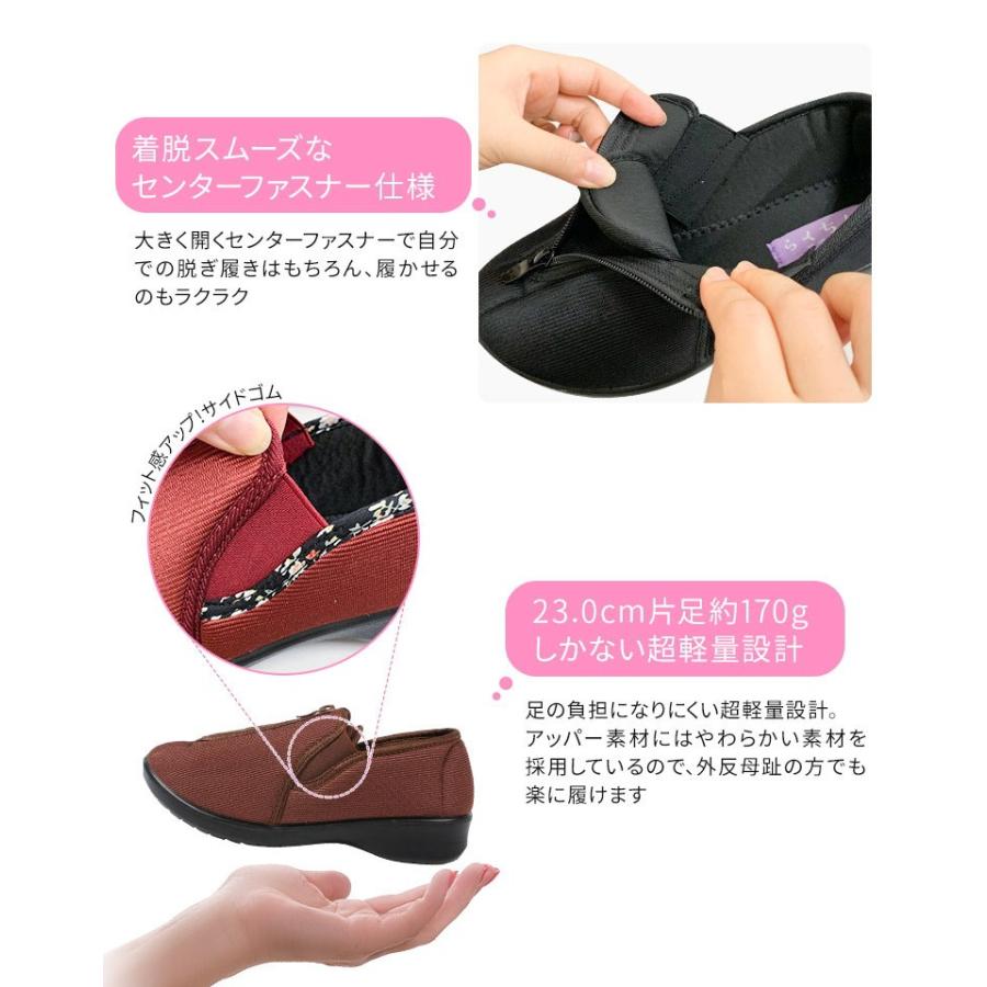 幅広 5e 軽量 コンフォートシューズ レディース ミセス ジッパー 外反母趾 スニーカー 歩きやすい 黒 リハビリ 介護シューズ Htc Htc ファッションシューズ アベリア 通販 Yahoo ショッピング