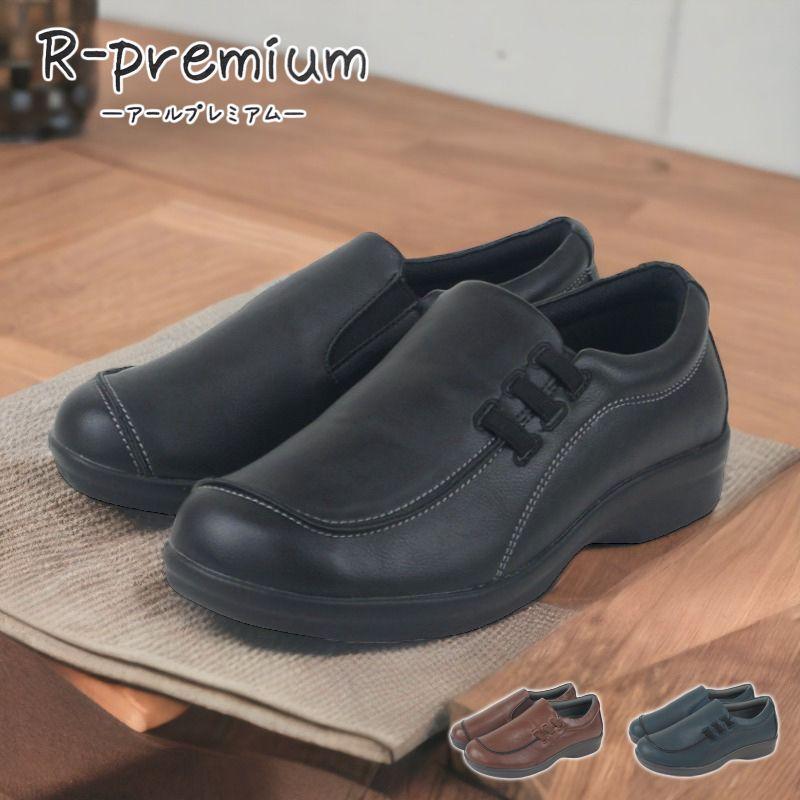 カジュアルシューズ レディース コンフォートシューズ サイドゴア モカシン おしゃれ 4e 幅広 甲高 ワイド スリッポン 黒 ウェッジソール 防滑 軽量 htc59 | 