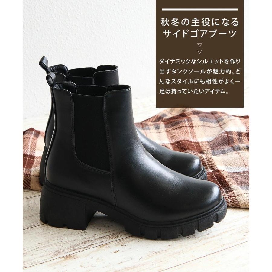 サイドゴア ブーツ レディース 靴 歩きやすい チャンキーヒール 太
