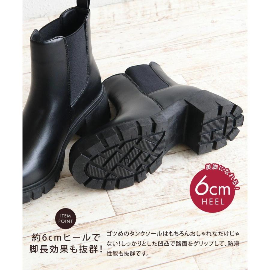 サイドゴア ブーツ レディース 靴 歩きやすい チャンキーヒール 太