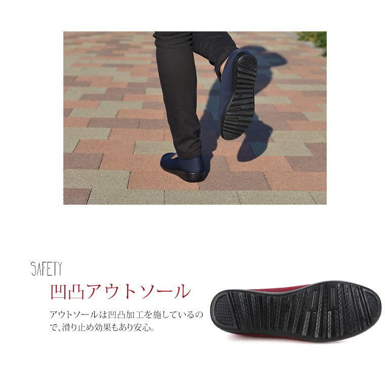 超軽量 スリッポン カジュアルシューズ レディース おしゃれ パンプス ローヒール 黒 コンフォートシューズ サテン バレエシューズ 歩きやすい 母の日 htc850 |  | 03