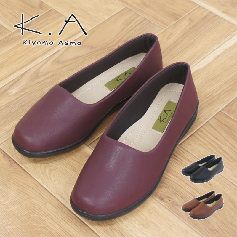 パンプス コンフォートシューズ レディース おしゃれ 幅広 3e ウォーキングシューズ レディース 歩きやすい 黒 カジュアルシューズ スリッポン 疲れない htc855s | 