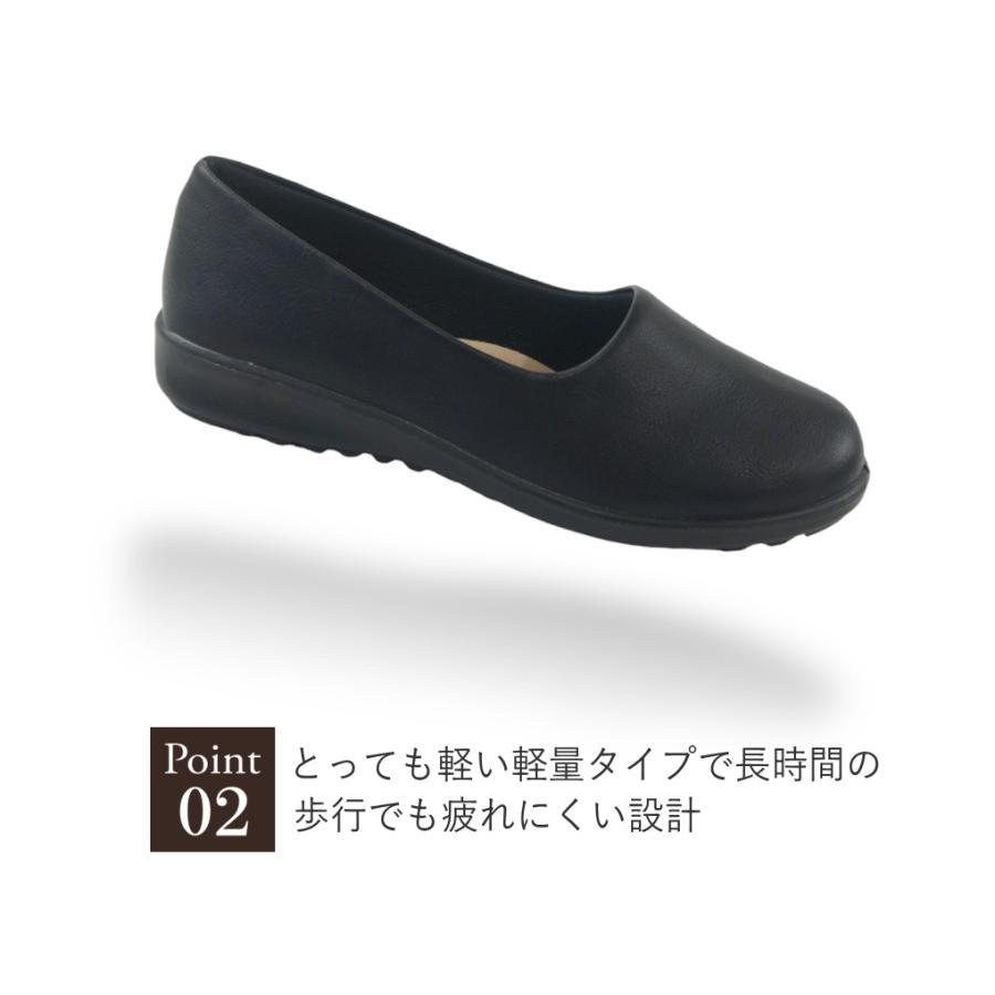 パンプス コンフォートシューズ レディース おしゃれ 幅広 3e ウォーキングシューズ レディース 歩きやすい 黒 カジュアルシューズ スリッポン 疲れない htc855s |  | 02