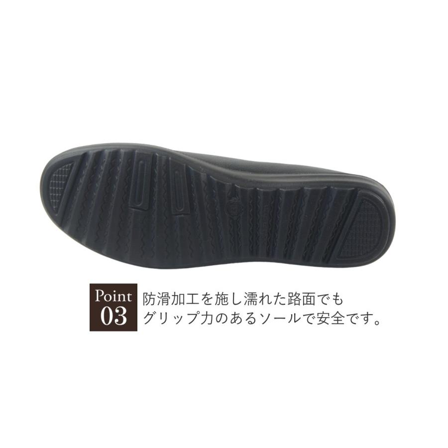 パンプス コンフォートシューズ レディース おしゃれ 幅広 3e ウォーキングシューズ レディース 歩きやすい 黒 カジュアルシューズ スリッポン 疲れない htc855s |  | 03