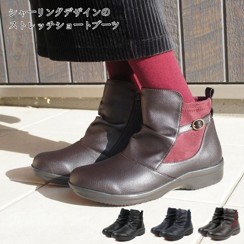 ショートブーツ レディース ローヒール 幅広 4e 軽量 防滑 サイドファスナー 履きやすい 歩きやすい 痛くない 暖かい 防寒 ミセス おしゃれ Htc858 Htc858 ファッションシューズ アベリア ヤフー店 通販 Yahoo ショッピング
