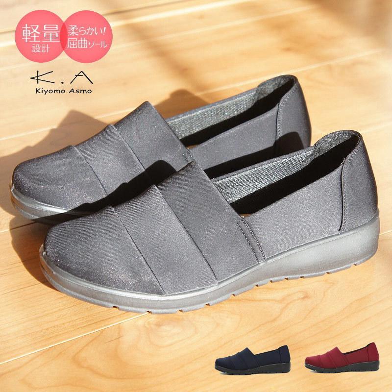 軽量 軽い パンプス ローヒール 黒 コンフォートシューズ レディース シャーリング サテン バレエシューズ スリッポン カジュアルシューズ 母の日 Htc860 Htc860 ファッションシューズ アベリア 通販 Yahoo ショッピング