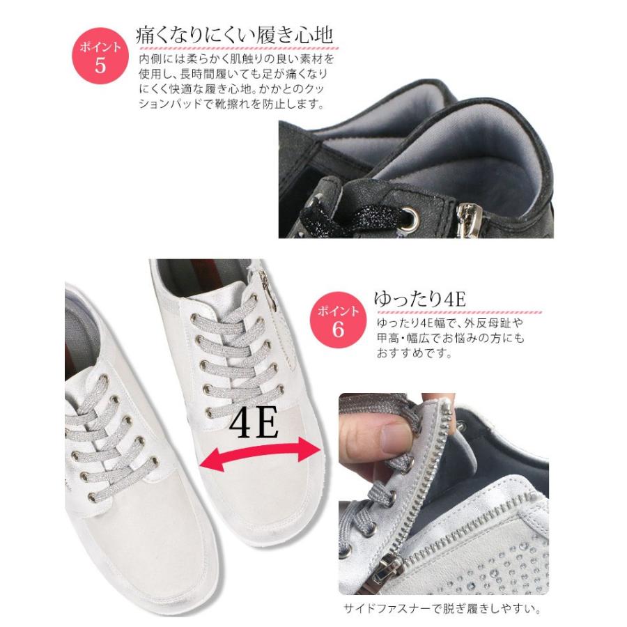 カジュアルシューズ レディース おしゃれ 幅広 4e 防滑 軽量 サイドファスナー コンフォートシューズ レディース レースアップ スニーカー 履きやすい Htc0 Htc0 ファッションシューズ アベリア 通販 Yahoo ショッピング