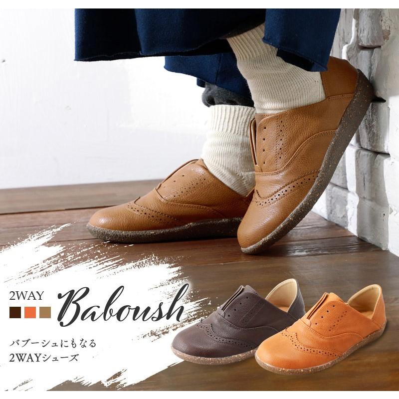 バブーシュ サボサンダル レディース スリッポン 2way おじ靴 ウイングチップ カジュアルシューズ 靴 Kk1066 Kk1066 ファッションシューズ アベリア 通販 Yahoo ショッピング