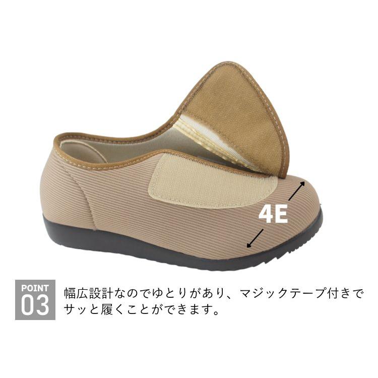 osunpo24.0cm新品4種4足介護用おさんぽ婦人シューズ osunpo24.0cm新品4種4足介護用おさんぽ婦人シューズ 楽天市場】 久野