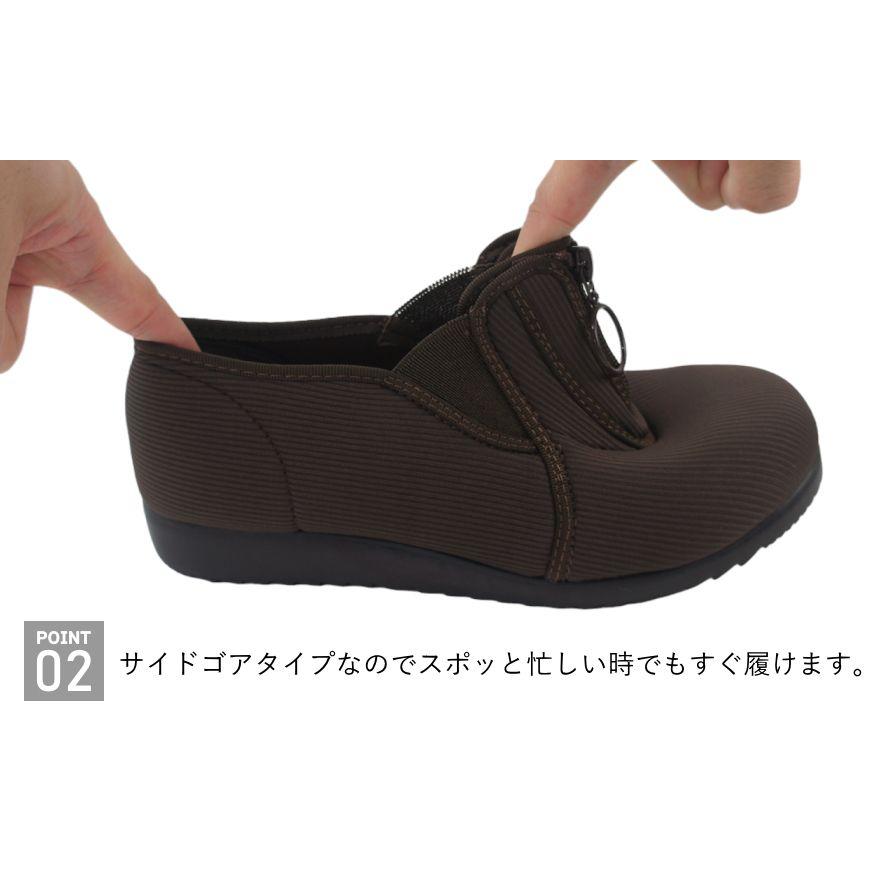 サイズ小さめ おさんぽ osunpo フラット シューズ 靴 レディース 女性