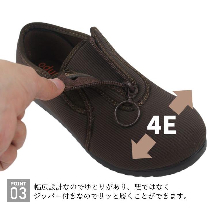 サイズ小さめ おさんぽ osunpo フラット シューズ 靴 レディース 女性