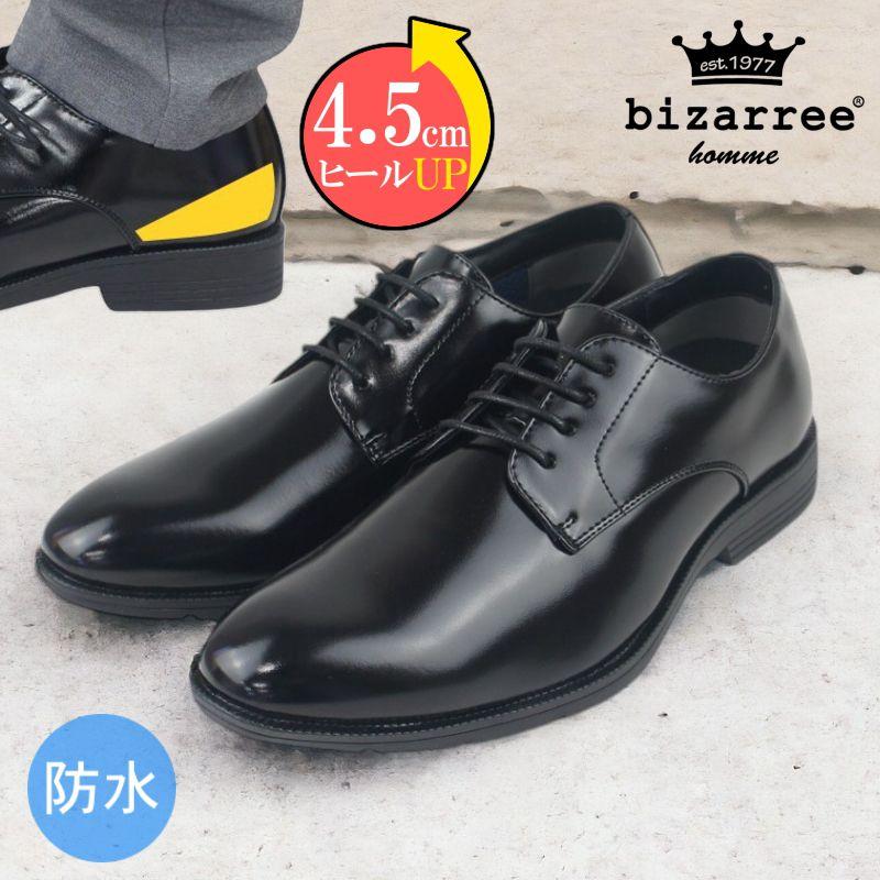 シークレットシューズ 防水 プレーントゥ 幅広 3E メンズ ビジネス