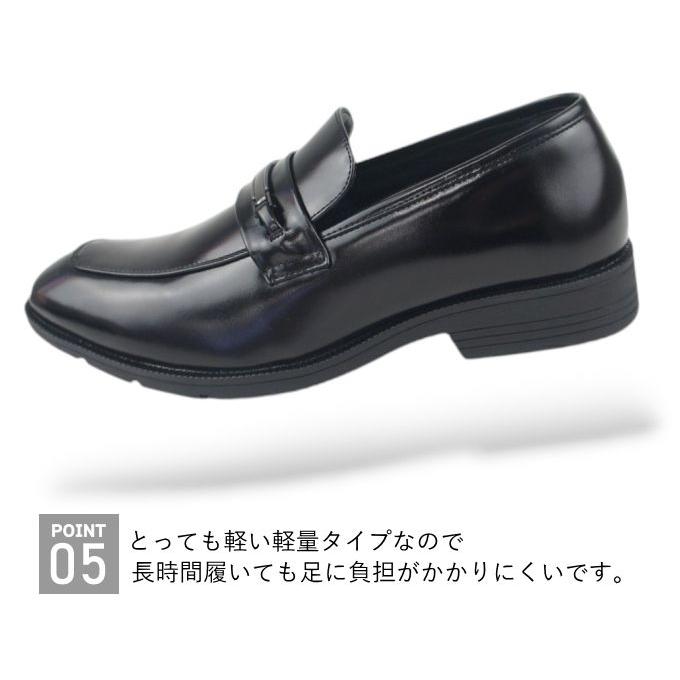 シークレットシューズ 防水 ビット ローファー 幅広 3E メンズ