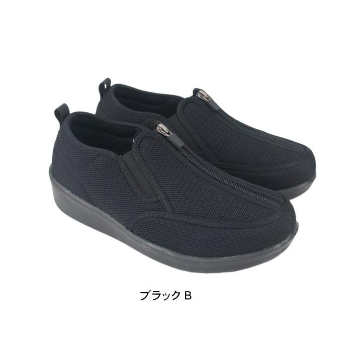 osunpo24.0cm新品4種4足介護用おさんぽ婦人シューズ サイズ小さめ おさんぽ osunpo フラット シューズ 靴 レディース 女性