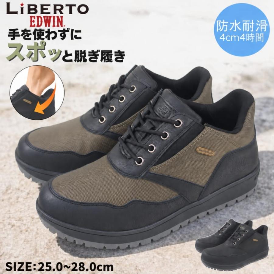 グッドイヤー（GOODYEAR） サイズ大きめ 手を使わずに履ける ハンズ 