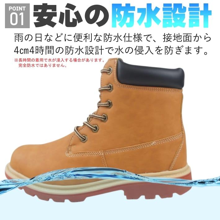 ワーク ブーツ メンズ 防水 防滑 雨 レイン 雪 冬 ブラック イエロー