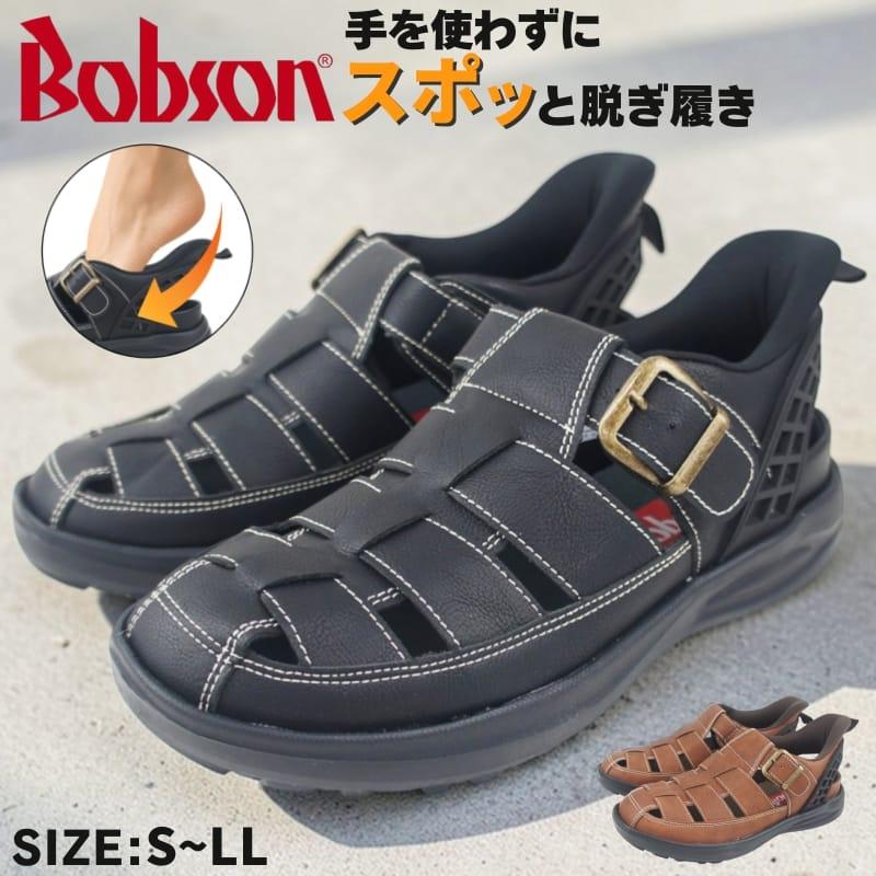 手を使わずに履けるハンズフリー サンダル メンズ グルカサンダル 亀