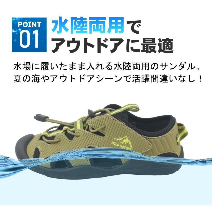 サンダル 子供 キッズ ジュニア スポーツサンダル 男の子 水陸両用 速乾インソール スポサン キャンプ 海 川 ブラック ワイルドネイチャー WILD NATURE ko2201 |  | 07