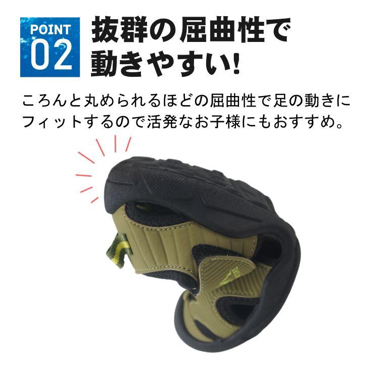 サンダル 子供 キッズ ジュニア スポーツサンダル 男の子 水陸両用 速乾インソール スポサン キャンプ 海 川 ブラック ワイルドネイチャー WILD NATURE ko2201 |  | 08