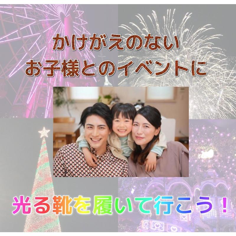 光る靴 キッズ シューズ スニーカー 子供 靴 名探偵 プリキュア 明智あんな キュアアンサー ジェット キッズスニーカー 幼稚園 保育園 小学生 女の子 ko3709 |  | 09