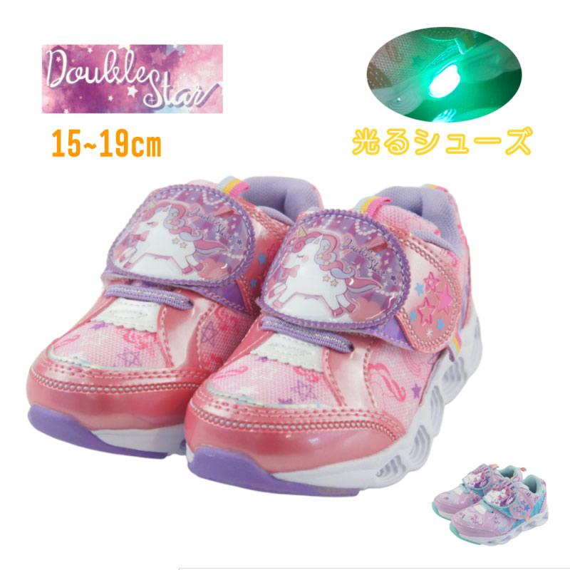 光る靴 キッズ シューズ スニーカー 子供 靴 Double Star ダブルスター キッズスニーカー LED 幼稚園 保育園 小学生 女の子 ユニコーン マジック ko4597 | 