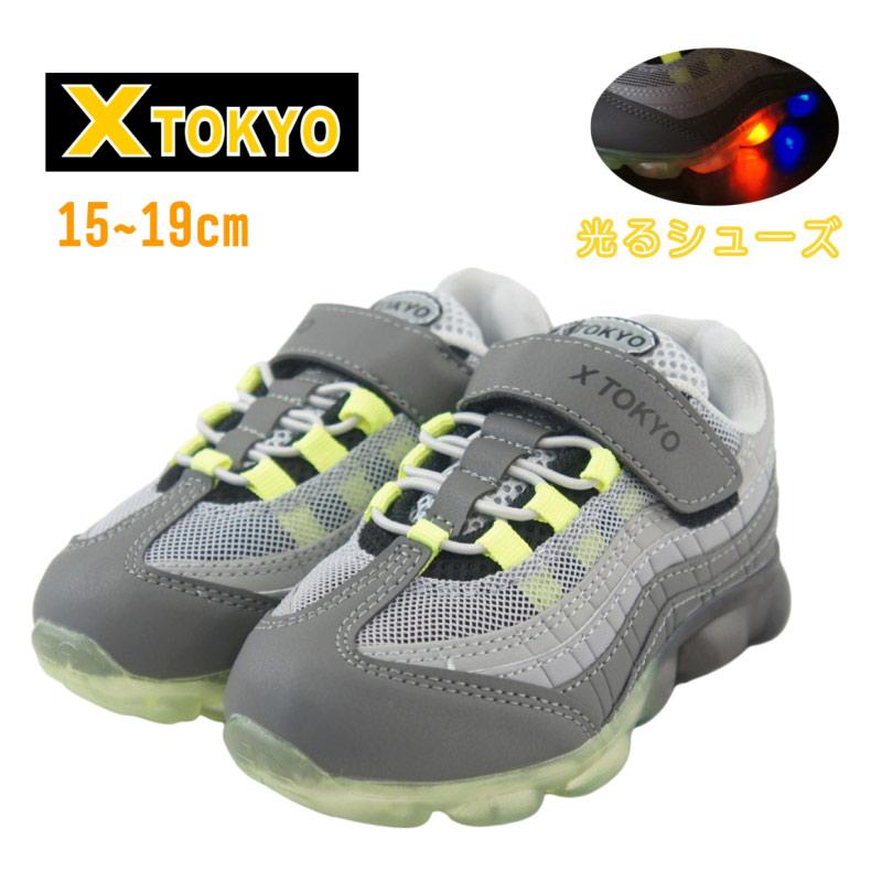 光る靴 キッズ シューズ スニーカー 子供 靴 X TOKYO キッズスニーカー LED 幼稚園 保育園 小学生 男の子 女の子 エアマックス95 タイプ マジック ko594 | 