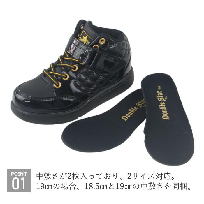 キッズ シューズ スニーカー ダンスシューズ 子供 靴 男の子 女の子 ダンス Double Star ダブルスター キッズスニーカー カップインソール ヒップホップ ko998 |  | 07