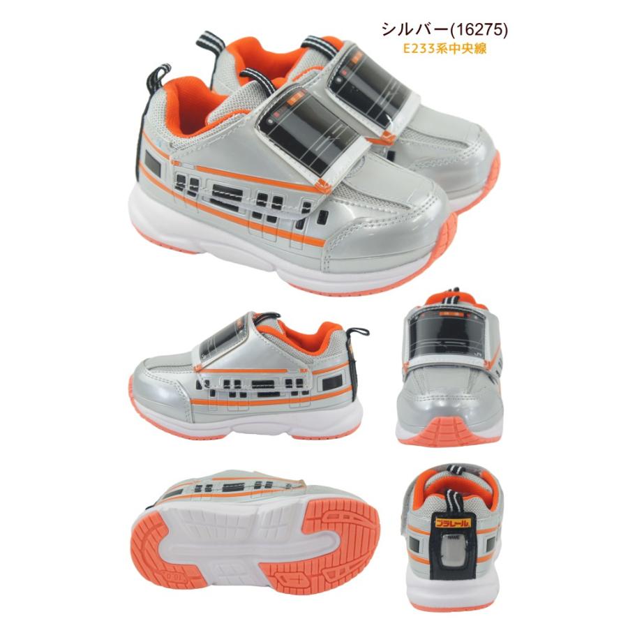 プラレール PLARAIL 新幹線 はやぶさ こまち ドクターイエロー D51 かがやき ALFA-X 山手線 800系 ソニック 中央線 京成ライナー 成田エクスプレス koplarall | プラレール | 13