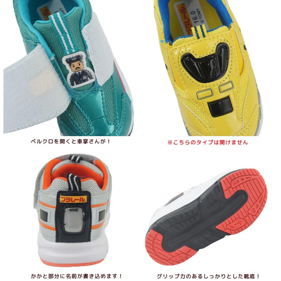 プラレール PLARAIL 新幹線 はやぶさ こまち ドクターイエロー D51 かがやき ALFA-X 山手線 800系 ソニック 中央線 京成ライナー 成田エクスプレス koplarall | プラレール | 01