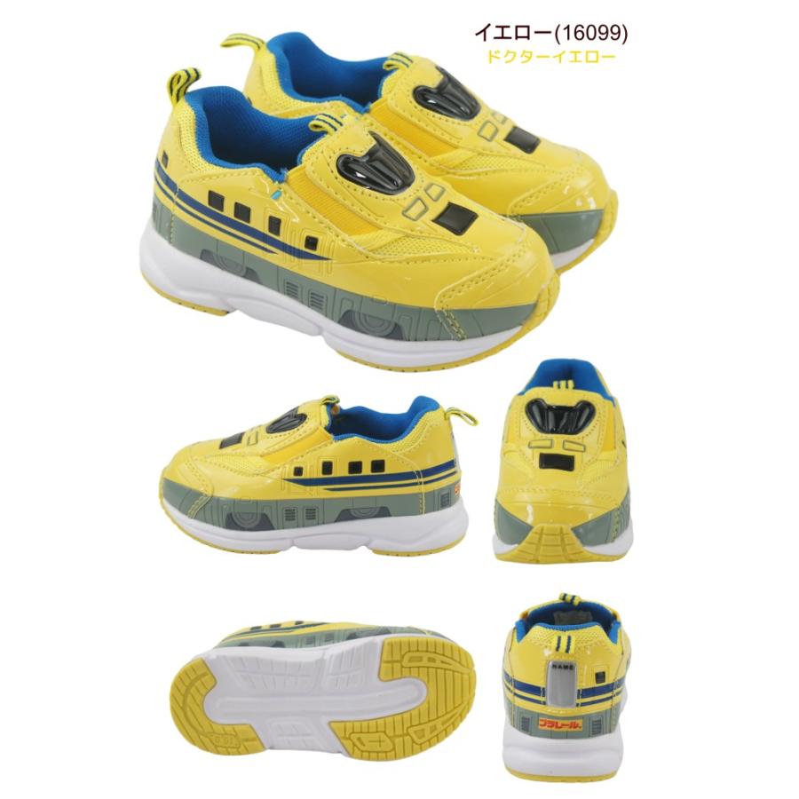 プラレール PLARAIL 新幹線 はやぶさ こまち ドクターイエロー D51 かがやき ALFA-X 山手線 800系 ソニック 中央線 京成ライナー 成田エクスプレス koplarall | プラレール | 04