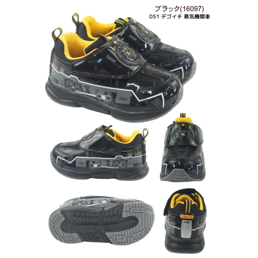 プラレール PLARAIL 新幹線 はやぶさ こまち ドクターイエロー D51 かがやき ALFA-X 山手線 800系 ソニック 中央線 京成ライナー 成田エクスプレス koplarall | プラレール | 05