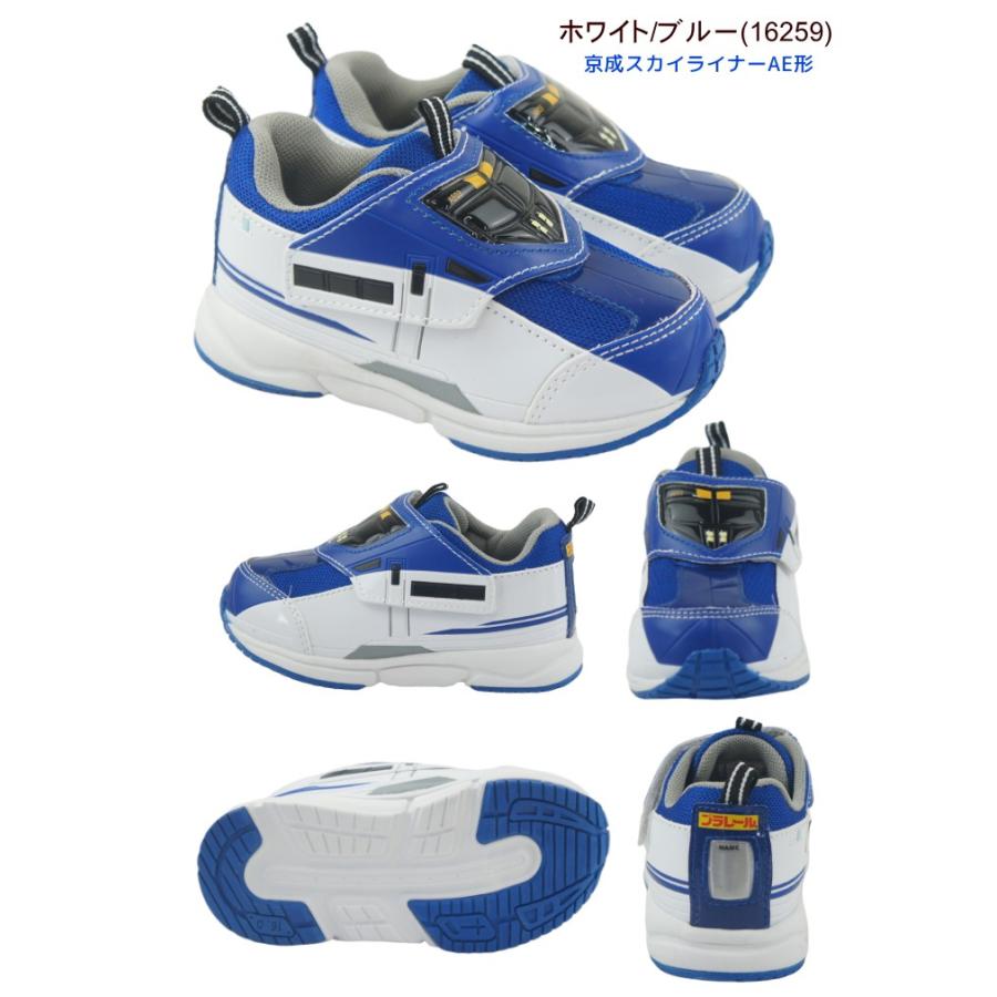 プラレール PLARAIL 新幹線 はやぶさ こまち ドクターイエロー D51 かがやき ALFA-X 山手線 800系 ソニック 中央線 京成ライナー 成田エクスプレス koplarall | プラレール | 09