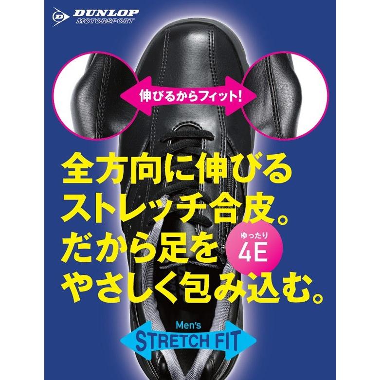 ウォーキングシューズ メンズ 軽量 幅広4e 黒 カジュアル ひも靴 ストレッチフィット Dunlop ダンロップ モータースポーツ 父の日 Ktdf507 Ktdf507 ファッションシューズ アベリア 通販 Yahoo ショッピング