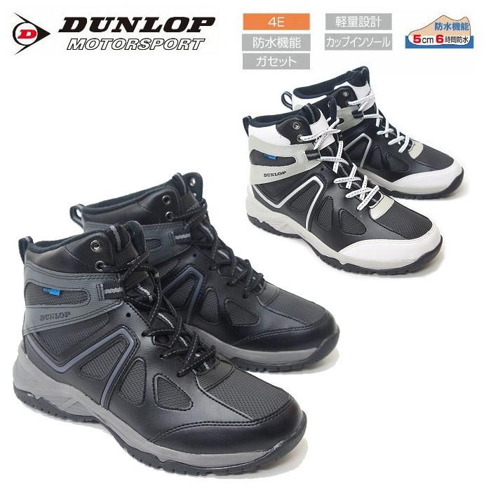 ダンロップ Dunlop スノー スノトレ ウィンター シューズ 底面から約5cm防水仕様 Ktd958 Ktdl930 ファッションシューズ アベリア 通販 Yahoo ショッピング