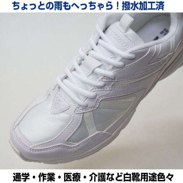 スニーカー メンズ レディース 白 男 女 Dunlop ダンロップ マックスランライト 通学 運動靴 作業靴 ホワイト 幅広 3e 4e 撥水 Ktdm153 送料無料 Ktdm153 ファッションシューズ アベリア 通販 Yahoo ショッピング