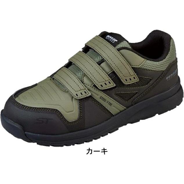 DUNLOP（ダンロップ） 安全靴 セーフティシューズ DUNLOP ST 0202