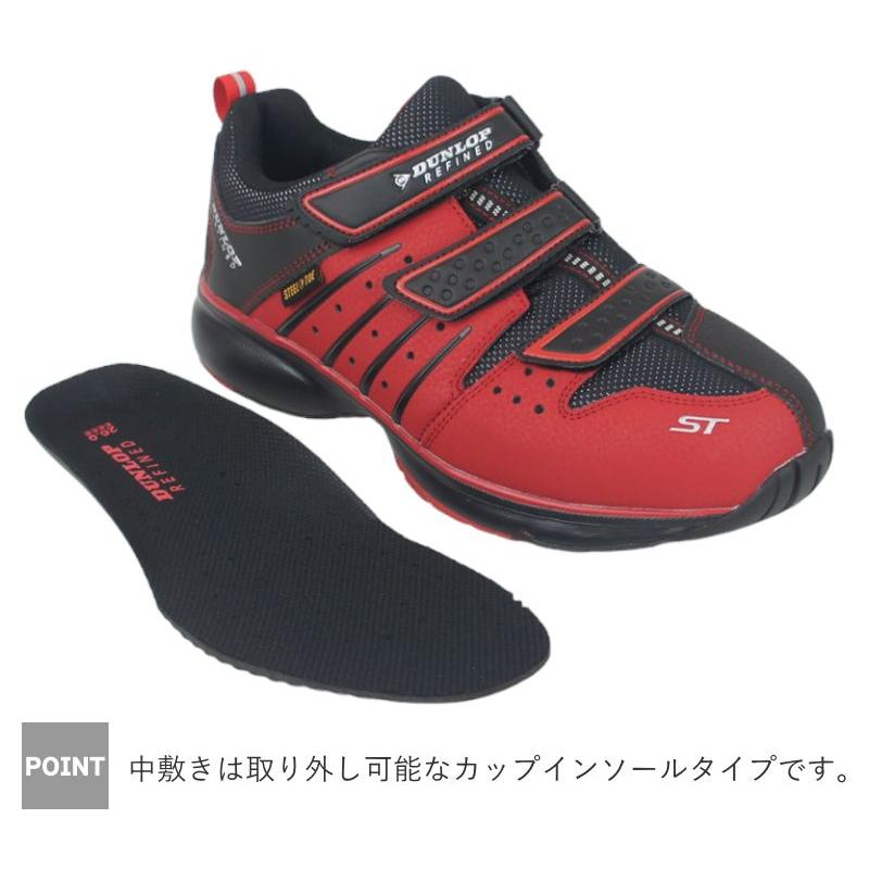 DUNLOP（ダンロップ） 安全靴 セーフティシューズ DUNLOP DS302