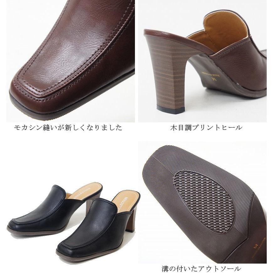 ミュールパンプス サボサンダル レディース オフィス 黒 前詰まり 9cm