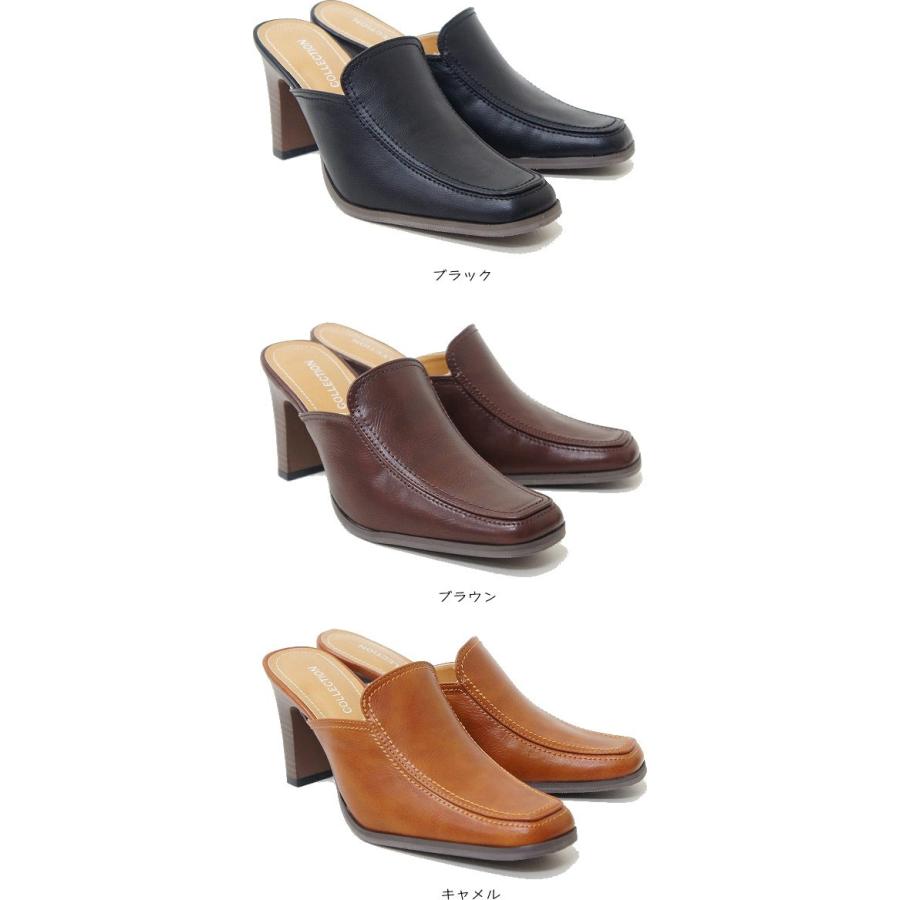 ミュールパンプス サボサンダル レディース オフィス 黒 前詰まり 9cm