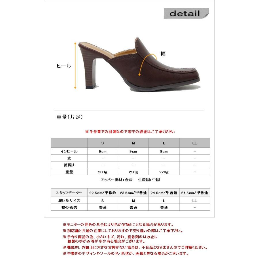 ミュールパンプス サボサンダル レディース オフィス 黒 前詰まり 9cm