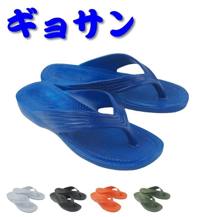 【返品不可】 ギョサン サンダル メンズ 110 ビーチサンダル ぎょさん パール PEARL 丸中工業所 シャワーサンダル 漁サン カリプソ つっかけ 漁師 ms110l | カリプソ（LOUIS VUITTON）