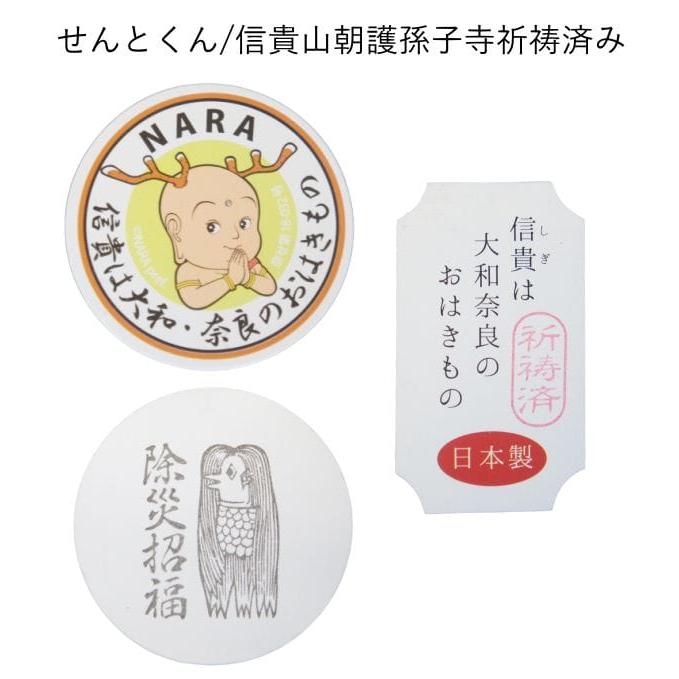 サンダル メンズ ビーチサンダル 雪駄サンダル 雪駄 信貴603 復刻モデル 万年履 和風 日本製 ブラック 黒 紳士 海 夏 浴衣 ms603 |  | 10