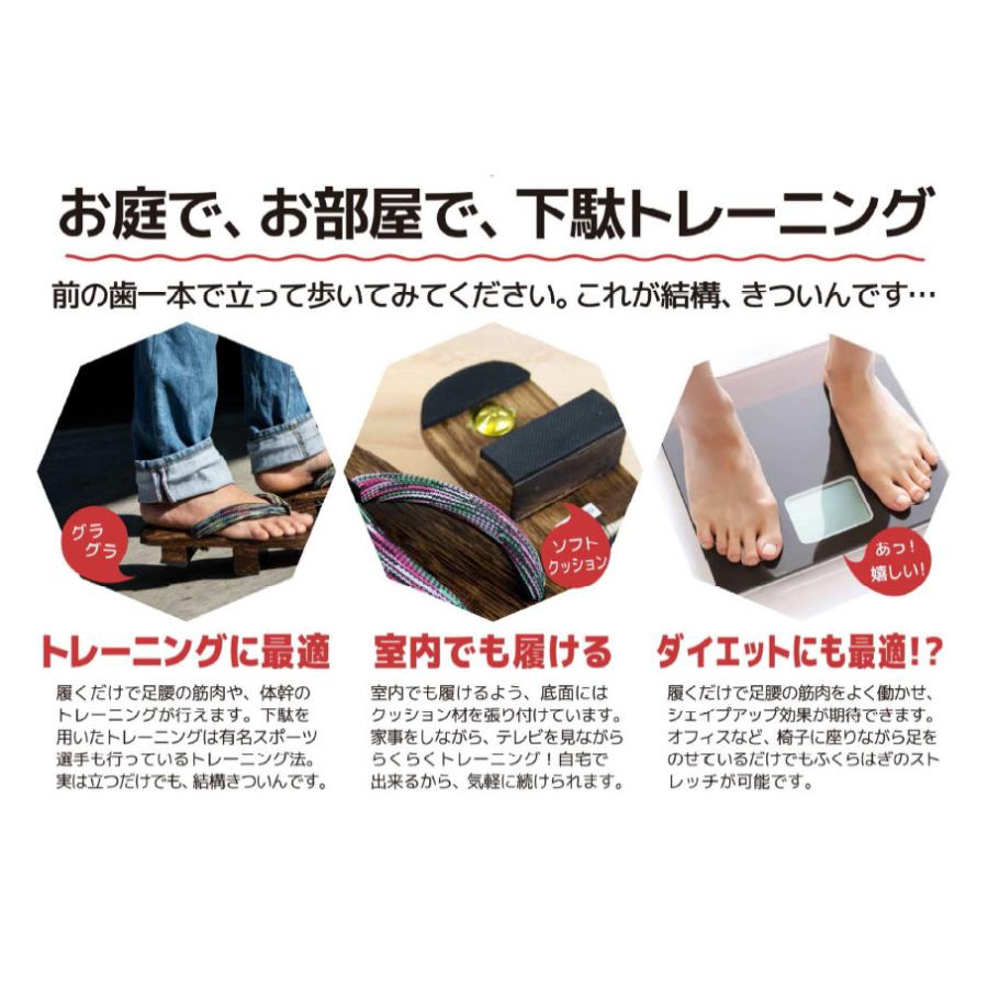 バランス下駄 レディース フリーサイズ 桐 軽い バランス 体幹 おうち時間 トレーニング 信貴 インナーマッスル 姿勢改善 ゆがみ 猫背 履物 msbg100 |  | 02