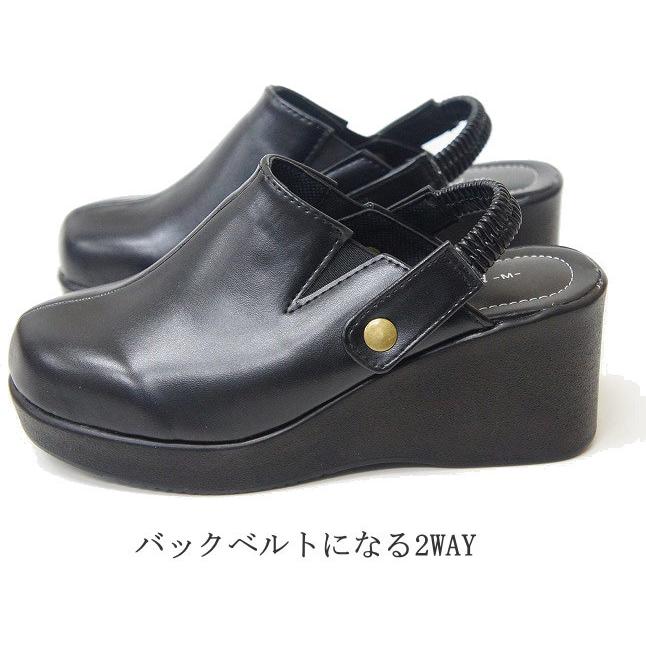 ミュール サボ サンダル 厚底 レディース ウエッジ ヒール ソール オフィスサンダル 仕事 フォーマル 黒 サボサンダル 女性 Msls142 Msls142 ファッションシューズ アベリア 通販 Yahoo ショッピング