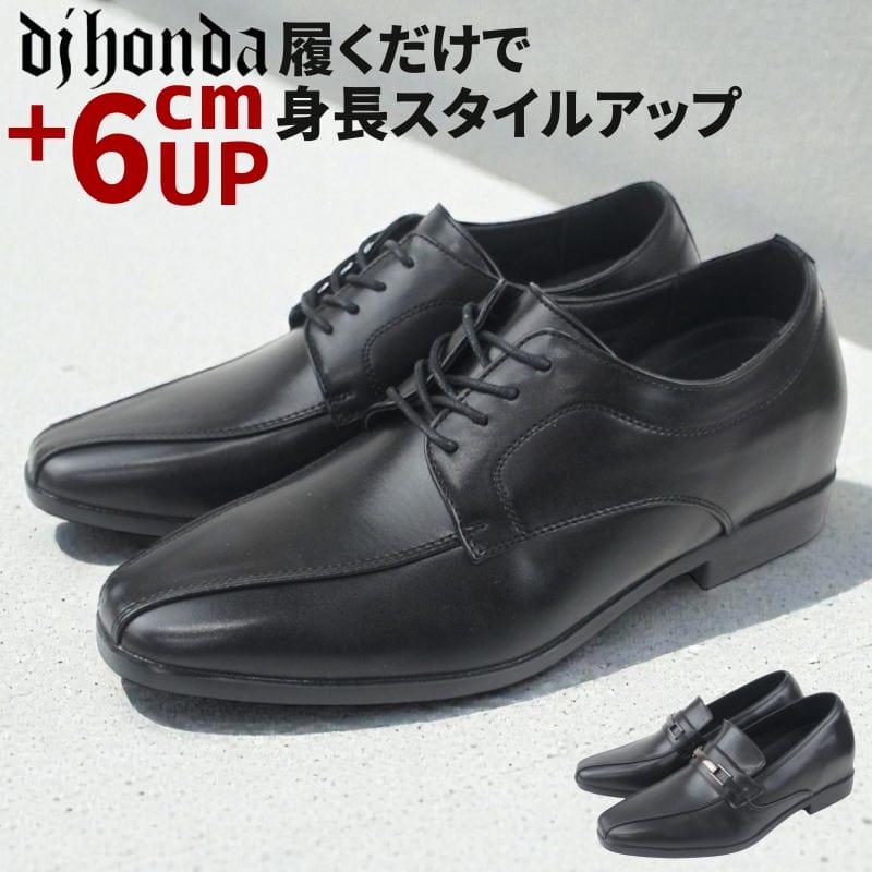 dj honda（ディージェイホンダ） シークレットシューズ ヒモ 紐 ビット