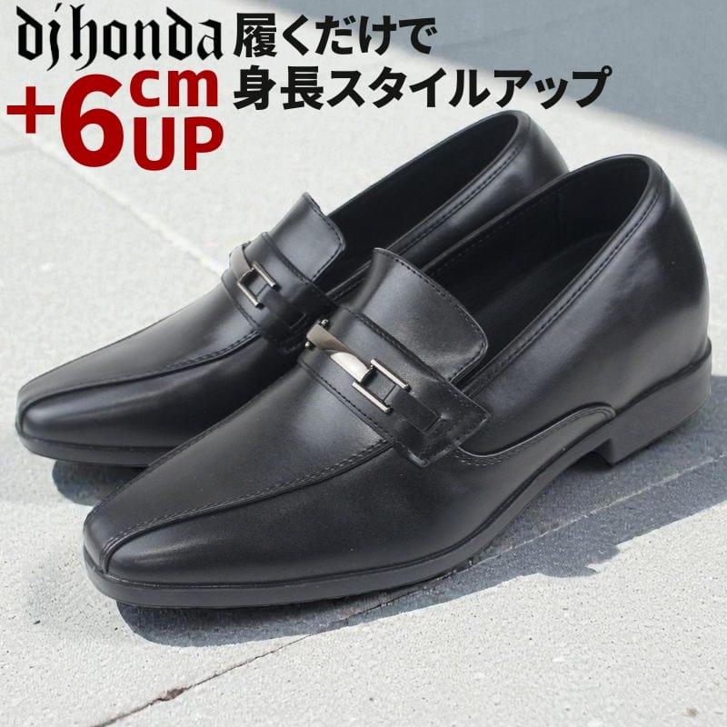 dj honda（ディージェイホンダ） シークレットシューズ ビット