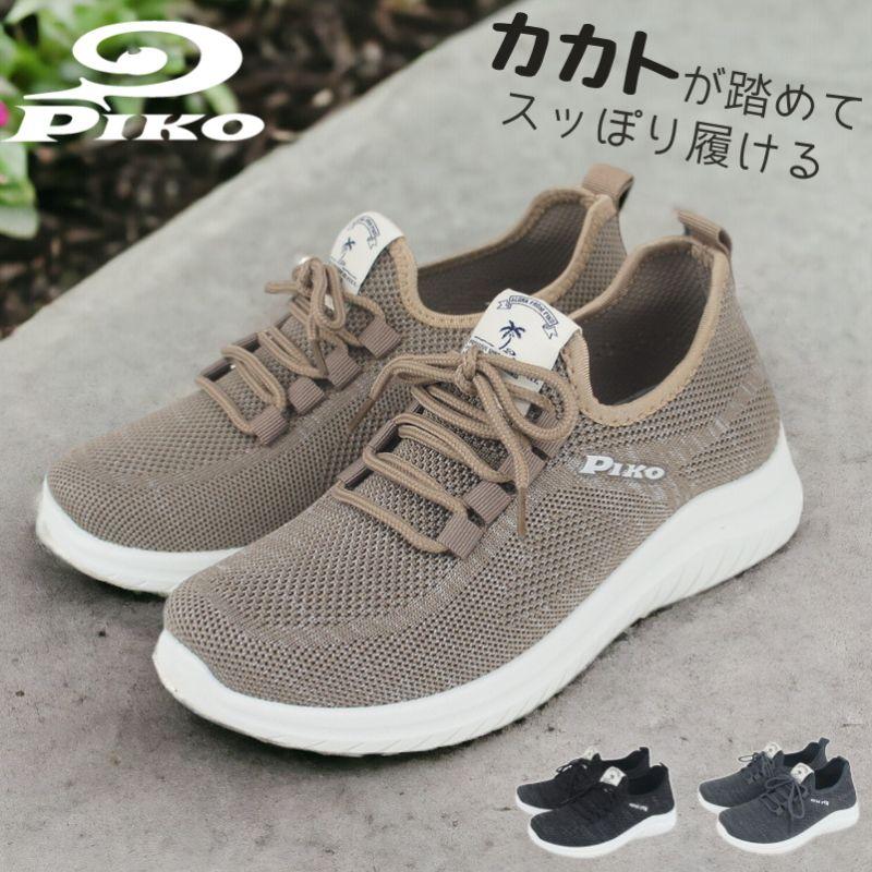 Pika piCOMPACT オールインワンエジェクター - Piab