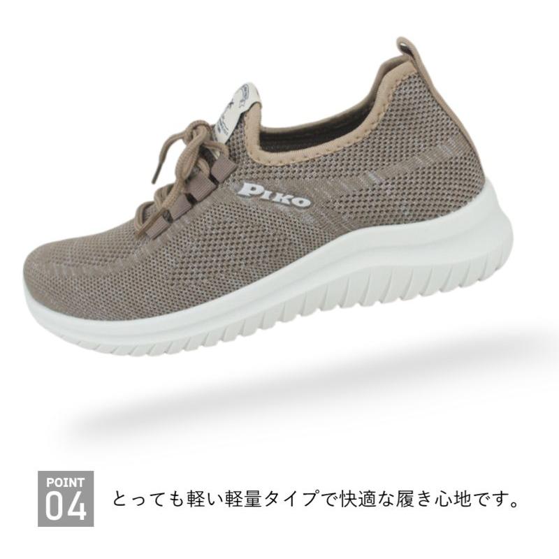 PIKO（ピコ） スニーカー レディース メンズ スリッポン 靴 軽量 軽い